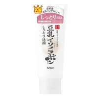 在飛比找PChome24h購物優惠-日本SANA豆乳洗面乳(濃潤)150g