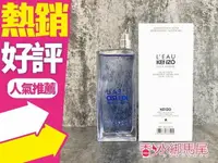 在飛比找樂天市場購物網優惠-KENZO 風之戀 男性淡香水 100ml TESTER◐香