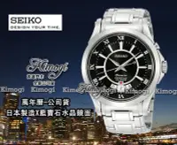 在飛比找Yahoo!奇摩拍賣優惠-公司貨SEIKO 精工錶【 獨家送原價4600元設計錶】萬年