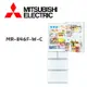 【MITSUBISH三菱電機】 MR-B46F-W-C 455公升日製五門變頻冰箱 水晶白(含基本安裝)