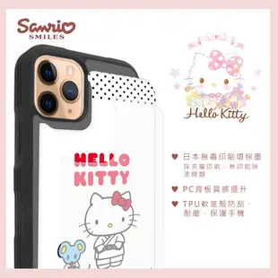 三麗鷗 Kitty iPhone 11 Pro Max & 11 Pro & 11 防摔立架保護殼-柔道凱蒂