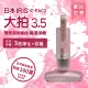 【IRIS OHYAMA 愛麗思歐雅瑪】大拍3.5偵測除蟎機HEPA13銀離子限定版(IC-FAC2-P)