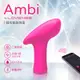 Lovense Ambi 智能跳蛋震動器 可跨國遙控