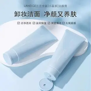 抖音爆款#韓國Laneige/蘭芝藍色洗面乳150ml四合一多效清潔保溼潔面乳MQ3L