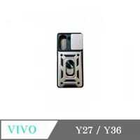 在飛比找PChome24h購物優惠-滑蓋殼 vivo Y27 / Y36 保護殼 鏡頭滑蓋 手機
