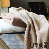 在飛比找蝦皮購物優惠-【日本桃雪】精梳棉飯店浴巾-共28色(60x130cm)