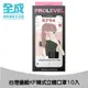 台灣優紙醫療防護口罩-KF94韓式立體口罩10入(隨機顏色)【全成藥妝】