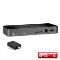 在飛比找PChome商店街優惠-OWC USB-C Dock(太空灰) USB-C 多功能擴