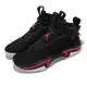 Nike 籃球鞋 Air Jordan XXXVI PF 36 黑 紅 男鞋 AJ 喬丹 INFRARED DA9053-001 [ACS 跨運動]