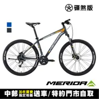 在飛比找PChome24h購物優惠-《MERIDA》美利達 27.5吋輪徑單避震登山車 公爵 3