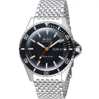 在飛比找PChome24h購物優惠-MIDO 美度海洋之星 TRIBUTE 75週年特別版機械錶