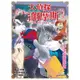 大偵探福爾摩斯（53）：少年福爾摩斯[88折]11100934925 TAAZE讀冊生活網路書店