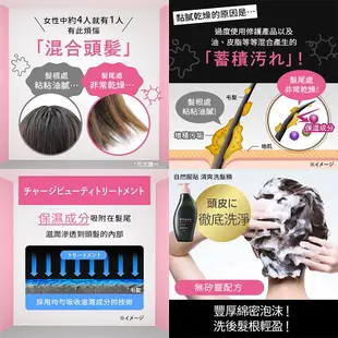 日本Kao花王 PYUAN純淨 香氛養護 洗潤組 無矽靈 洗髮 潤髮