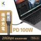 G76M USB3.2 C-C e-marker充電傳輸線100W 1.5M