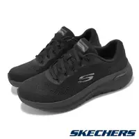 在飛比找PChome24h購物優惠-Skechers 斯凱奇 休閒鞋 Arch Fit 2.0-