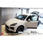 保時捷 PORSCHE MACAN S 升級日本喇叭BEWITH REFERENCE AM TRIO套裝喇叭 H1110