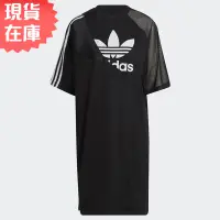 在飛比找蝦皮商城優惠-Adidas Adicolor Split Trefoil 