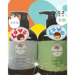 💯居慕香氛💎抗菌洗手乳 300ML✨茶樹／洋甘菊😘HAND WASH👏草本抗菌洗手皂 洗手液 洗手乳 洗手 慕絲 慕斯