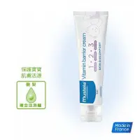 在飛比找蝦皮購物優惠-Mustela 慕之恬廊 衛蓓欣VBC全效護膚膏 50ML