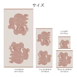 【型染無尾熊】日本方巾(吸水親膚/樸實可愛/新品上市)