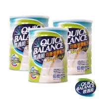 在飛比找momo購物網優惠-【Quick Balance體適能】均衡營養配方(900gX