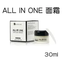 在飛比找Yahoo!奇摩拍賣優惠-杏輝 ALL IN ONE 面霜 30ml 面霜 提拉 緊緻