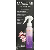 在飛比找蝦皮購物優惠-【MASUMI • 真澄】水分子精華露 120ml