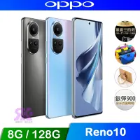 在飛比找Yahoo奇摩購物中心優惠-OPPO Reno10 5G (8G/128G) 6.7吋 