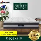 Giselle Mattress Queen Double King Single Premium 7 Zone Spring Firm Foam 30cm