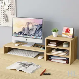 HL 電腦增高架顯示器托架墊高底座臺式支架子桌面收納架辦公桌置物架