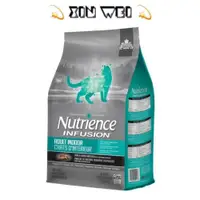 在飛比找蝦皮商城優惠-Nutrience紐崔斯 INFUSION 天然糧 室內貓 