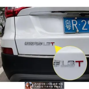 汽車排量標數字尾標3D立體金屬車貼字母貼紙4wd 1.5t 2.0t v6車標 汽車裝飾 汽車改裝 汽車標貼標誌 汽車裝