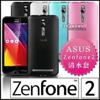 在飛比找PChome商店街優惠-[190 免運費] 華碩 ASUS ZenFone 2 透明
