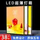 定做超薄燈箱廣告牌價目表掛墻式led磁吸奶茶漢堡店餐廳圓角燈箱