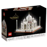 在飛比找蝦皮購物優惠-【建築系列】LEGO 21056 泰姬瑪哈陵 Taj Mah