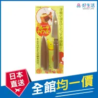 在飛比找momo購物網優惠-【GOOD LIFE 品好生活】新附蓋水果刀(日本直送 均一