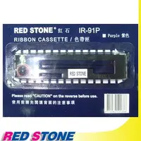 在飛比找PChome24h購物優惠-RED STONE for CITIZEN IR91P/ T