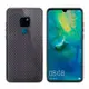 Metal-Slim HUAWEI Mate 20 彩繪圖樣玻璃TPU保護套