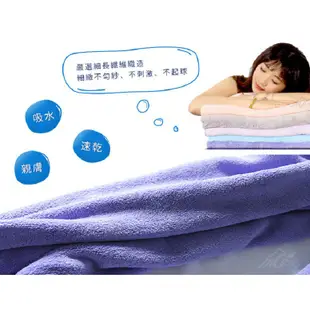 incare 棉絨加厚加大 2入組 吸水 大浴巾 70x160cm 浴巾 多色可選 免運費 現貨 廠商直送