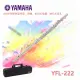 【非凡樂器】YAMAHA YFL-222 200 標準型長笛 / 公司貨