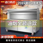 新款商用無煙凈化燒烤車油煙凈化器戶外擺攤夜市木炭燒烤爐燒烤架