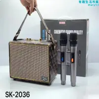 在飛比找露天拍賣優惠-新款sk-2036無線麥克風k歌音響 雙話筒便捷式手提音箱k