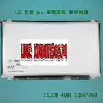 全新LP156WHB TLA1ASUS 華碩 S550CC 筆電 面板 破裂 更換-