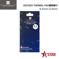 在飛比找宇星科技優惠-利民 Thermalright ODYSSEY THERMA