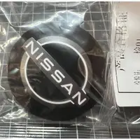 在飛比找蝦皮購物優惠-日產大盤 NISSAN 原廠 SENTRA KICKS TI