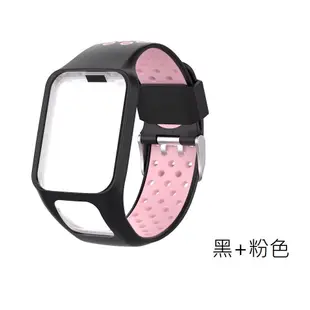 2件特價 TOMTOM SPARK系列Runner2 3 Golfer 2 Adventurer雙色軟膠錶帶