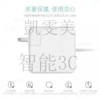 在飛比找蝦皮購物優惠-現貨速發 適用於Macbook 85W 65W 45W 新款