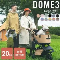 在飛比找樂天市場購物網優惠-AIRBUGGY DOME3 Large究極寵物推車（完整推