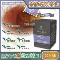 在飛比找博客來優惠-英國TAYLORS泰勒茶-茶包20入盒裝 皇家伯爵茶