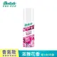 BATISTE Batiste 秀髮乾洗噴劑-淡雅花香 50ml(新舊包裝隨機出貨)